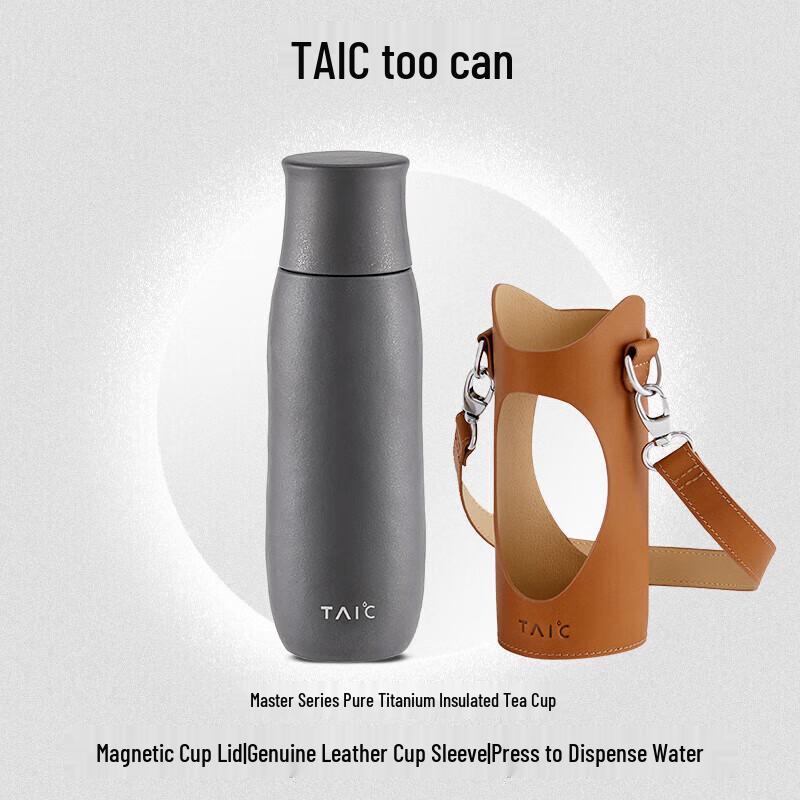 TAIC Pure Titanium Portable Tea Infuser Bottle