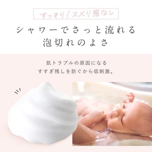 Mille Poche Organics Body Soap, 350mL, Foaming, Moisturizing, For Babies and Newborns, Face Washing, Hypoallergenic, For Sensitive and Dry Skin, Natur