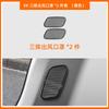 Fit For ZEEKR 9X 2025 Car Specialized Under Seat Air Vent Protective Cover Anti Foreign Object Clogging Practical Modification