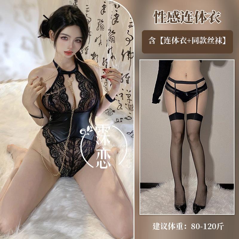 Sex Underwear Open One-piece Hollow Transparent Sling Chain Lace Hot Free Fun