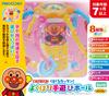 AGATSUMA Anpanman Spinning and Cutting! Greedy Hand Play Ball (Ages 7 Months and Up)