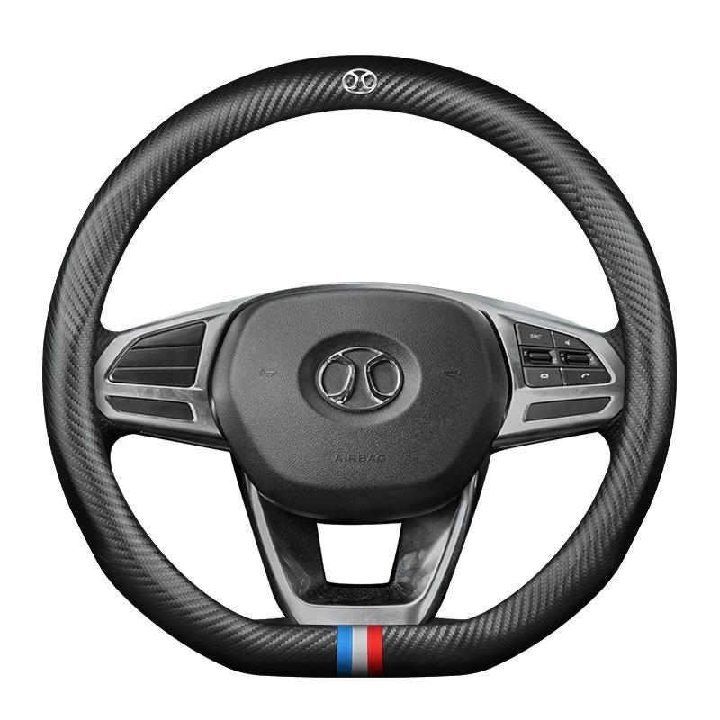 BAIC Senova Steering Wheel Cover: Carbon Fiber Grip for X35, X25, D50, X55, D60, D20, X65, D70