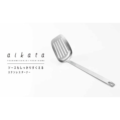 Yoshikawa Turner, Made in Japan, Stainless Steel Fry Spatula, Dishwasher Safe, Aikata PD3005