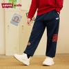 Levi's Kids' 2026 Spring Cotton Casual Pants