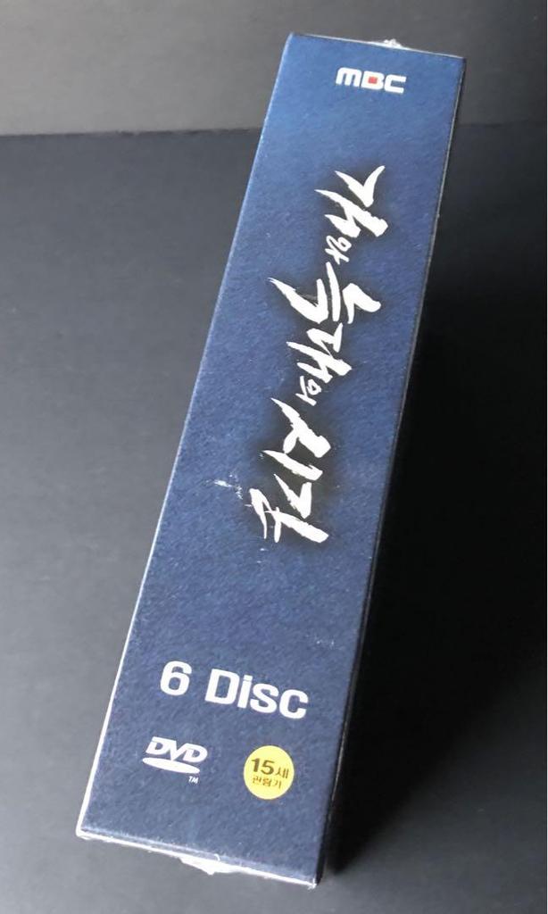 [USED] Time Between Dog and Wolf DVD Box Set (6 Discs) Korean Version Lee Jun Gi Nam Sang Mi