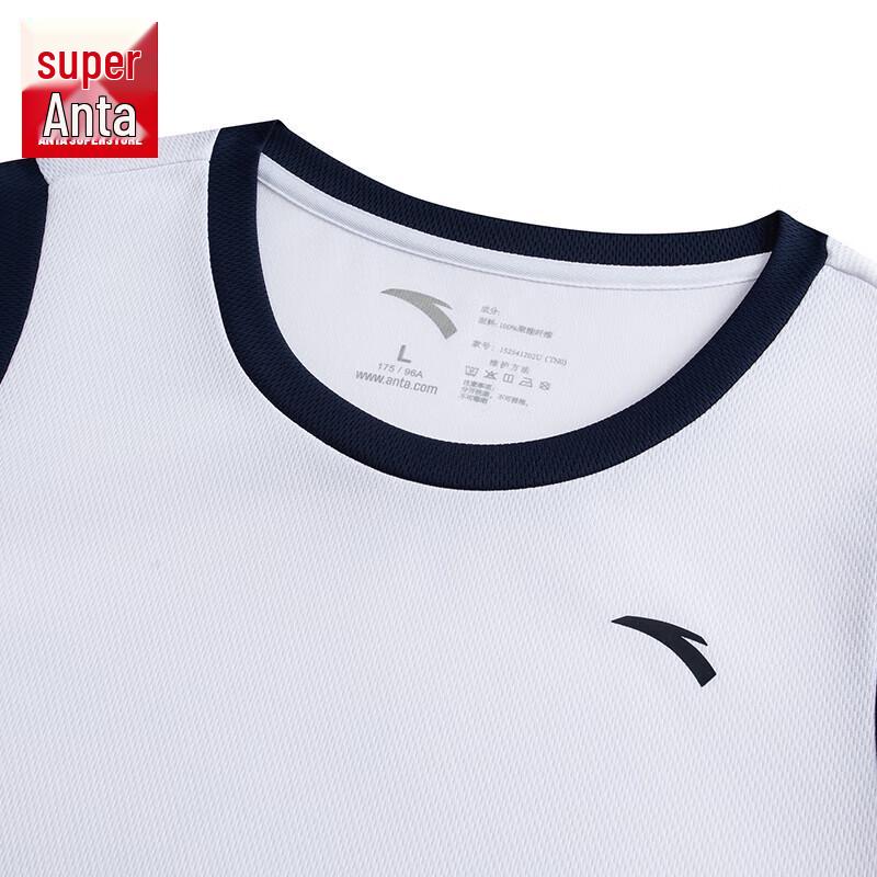 Anta Men's Quick-Dry Basketball Sportswear Set