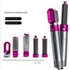 Five-In-One Hot Air Comb Automatic Curling Stick Curly Straight Dual-Purpose Hair Styling Comb Electric Hair Dryer