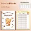 B5 Chinese-English Dictation & Pinyin Practice Book for Primary Students