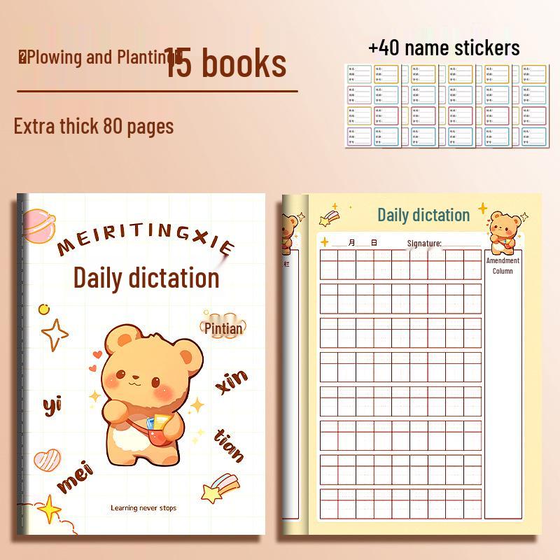 B5 Chinese-English Dictation & Pinyin Practice Book for Primary Students