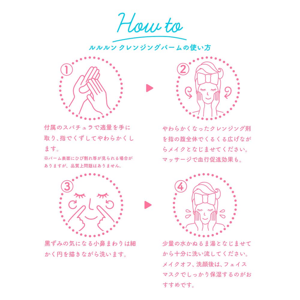 Lululun Cleansing Balm