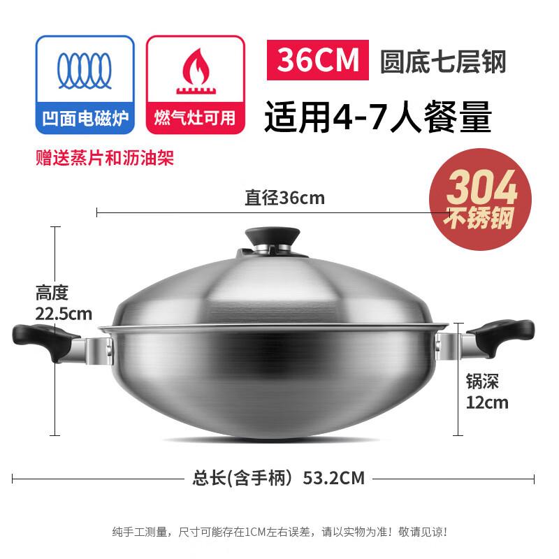 

ZISIZ Royal Fainali 36см 7-слойная сковорода-вок из нержавеющей стали