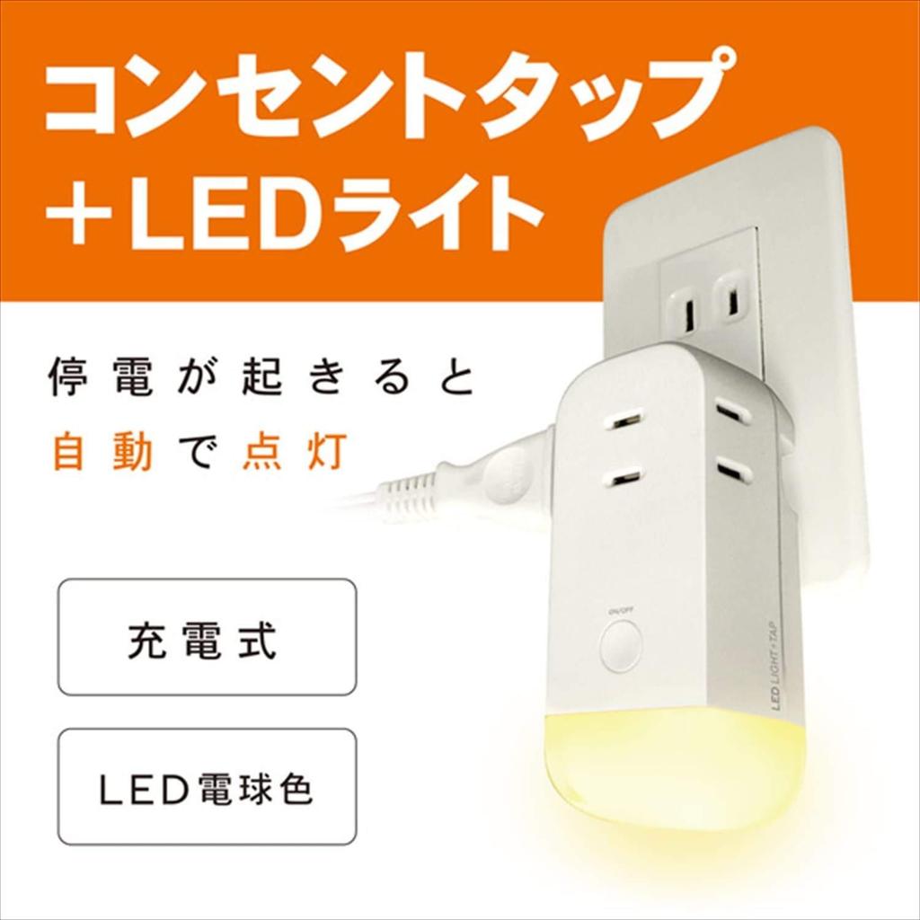 TOPLAND M7410 3-Outlet Power Strip & LED Light, Up to 1400W Total, White