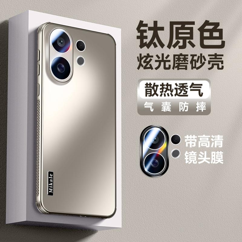 Applicable to VIVOX111S mobile phone case x111 lens all-inclusive X111pro heat dissipation magnetic suction x111 bracket protective case