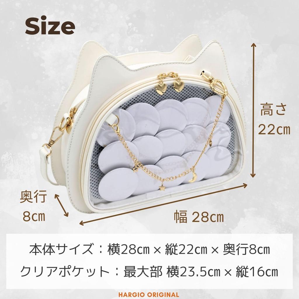 Harujio Ita Cat Shoulder Small Mini Shoulder Black and Popular Gift Bag, Bag, Bag, Leather-Look Bag, White, Cat-Shaped, Cute, Stylish, (Black)