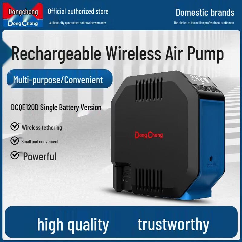 Dongcheng Cordless Electric Car Air Pump CN plug (adapter included)