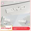 AAXF1 For Byd Dolphin Mini Seagull Dolphin Surf2023 2024 2025 Blackened Car Badge Modification Black Car Logo Sticker Decoration