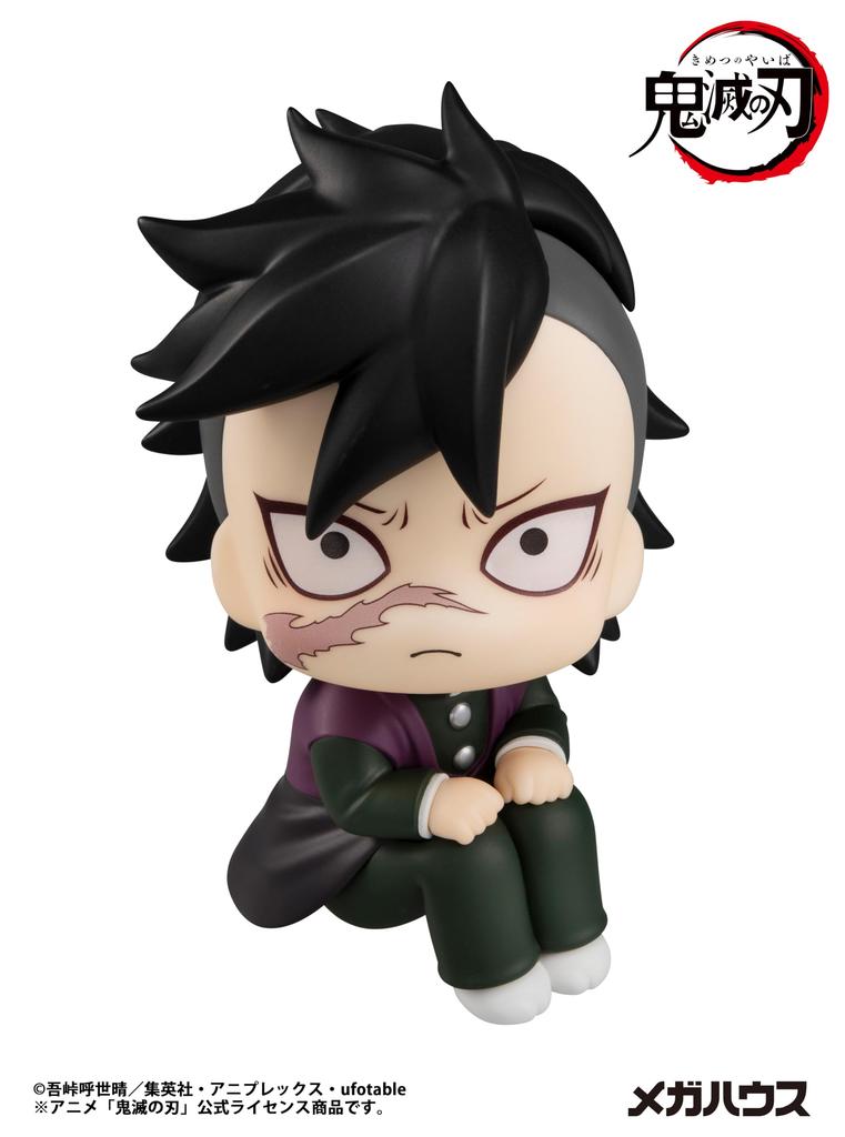 MegaHouse Look Up Demon Slayer Genya 110mm PVC Figure Re-release Direct from Japan