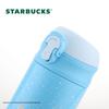 Starbucks Insulated Travel Mug