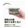 [Senchado Tokyo] [Transparent Teapot] 120ml with Tea Strainer, Unbreakable, Heat-Resistant, Compact, Made in Japan, Dishwasher Safe