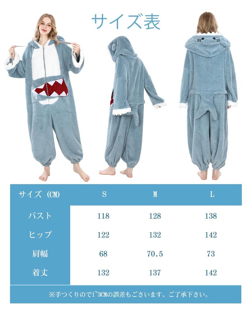 [Excellent Product] Unisex Shark Kigurumi Pajama Set, Fleece Material, Warm Loungewear, Includes 2 Pairs of Socks, Perfect for Winter (Shark, Size L)