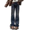 Women's Retro High Waist Distressed Micro Flare Jeans - Petite Slimming Wide Leg Autumn Trend