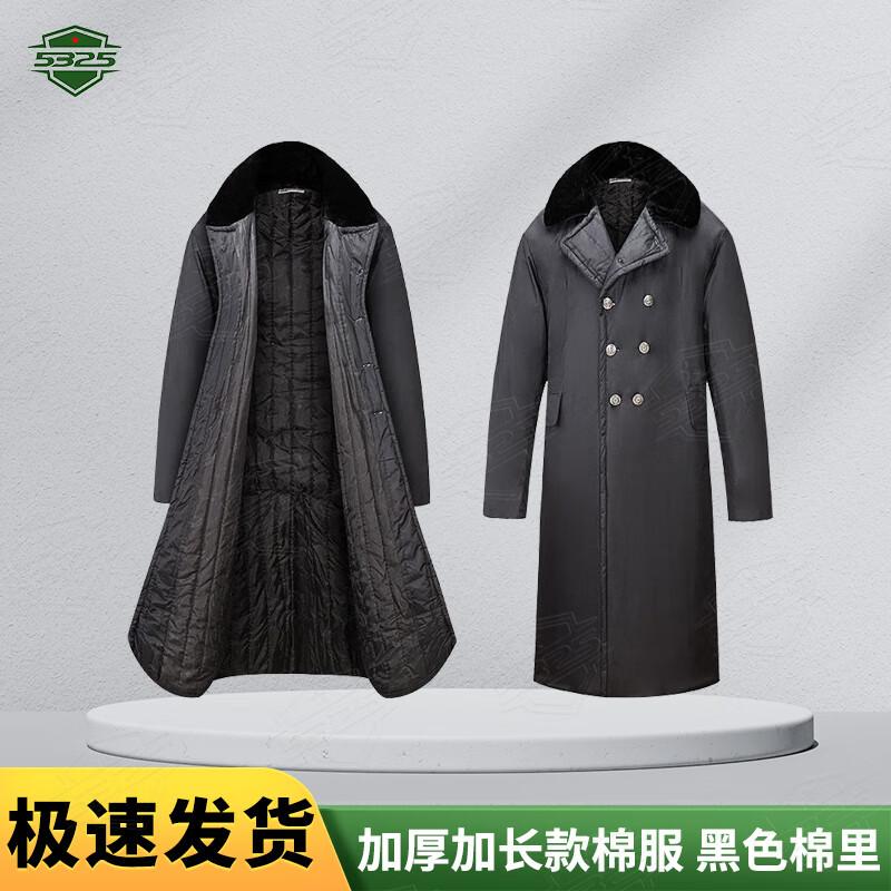 Мужской зимний утепленный длинный пальто 5325