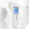 Multifunctional USB Portable Rechargeable Digital Infrared Thermometer for Baby Kids