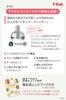 Tefal Hand Blender Baby Food Blender Baby Light Recipe Book Included HB65GDJP 3-in-1 Making/Crushing/Mixing "Hand Gray"