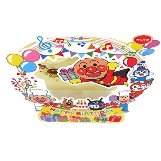 Hallmark Anpanman Birthday Music Box Decorative 815264 Card, Card, Congratulations,