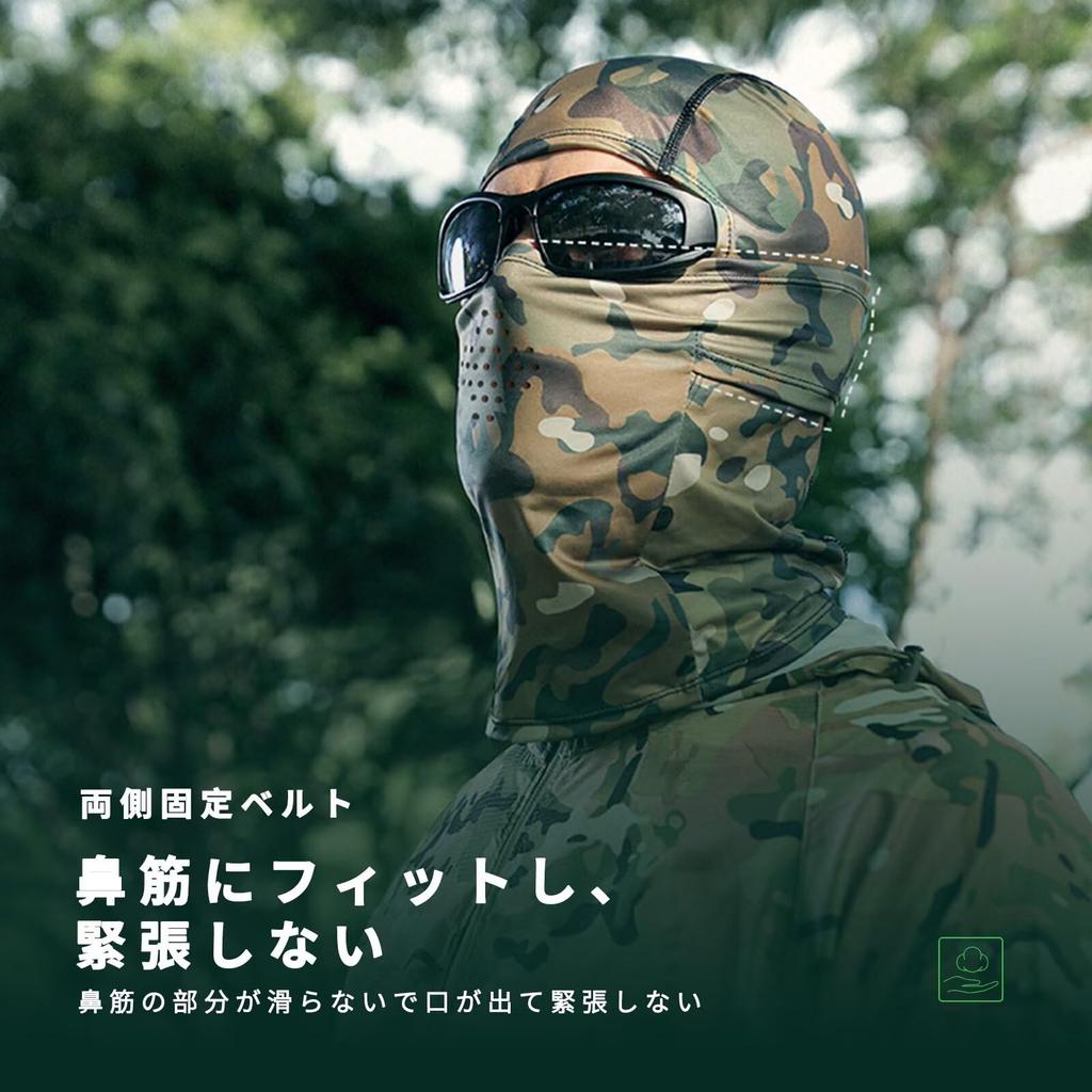 [ZVCXOE] Face Cover, Cold Feeling, Men's Balaclava, Camouflage, UV Protection,