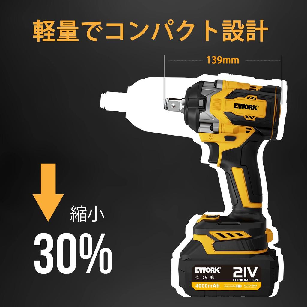 Rechargeable Impact Wrench EWORK21V Brushless Compact Max High Torque Electric Impact Wrench Fast 5 Tool Bag - 700N.m 4.0Ah Lithium-ion, Charger,