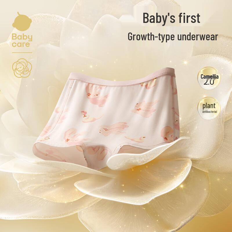 babycare Kids' Soft Modal Boxer Briefs