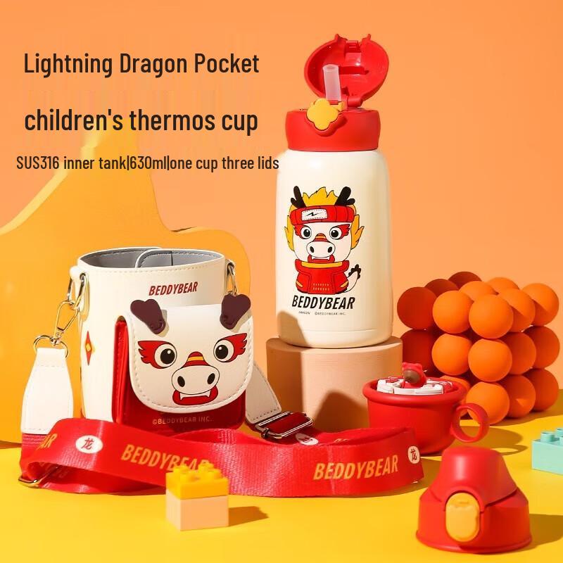 BEDDYBEAR Kids 2-in-1 Insulated Water Bottle, Zodiac Series