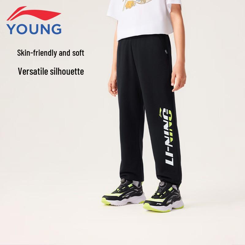 

Унисекс хлопковые брюки-джоггеры зауженного кроя Li-Ning для детей 130