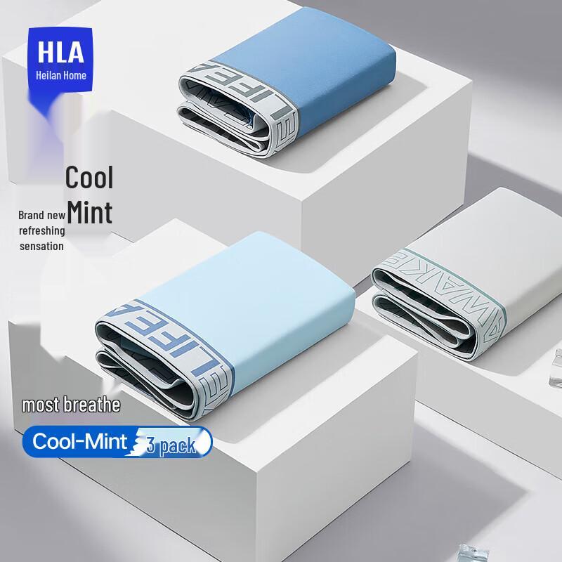 

Мужские бесшовные охлаждающие боксеры-брифы HLA Air8 из ледяного шелка (3-Pack) 2XL (Height 180cm / Weight 65-75kg)