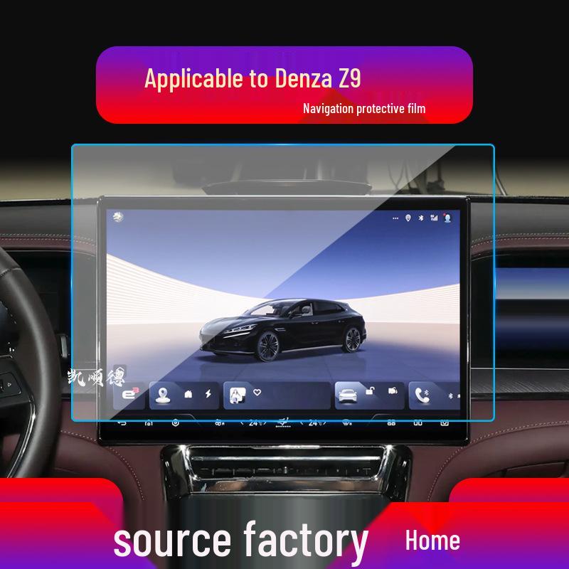 25 Denza N7/N8 Tempered Film Anti-Scratch Screen Protector for Console & Instrument