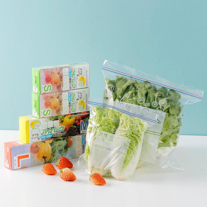 ZISIZ Kitchen Frozen Food Storage Bag