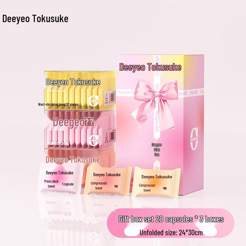 DeYou Portable Compressed Disposable Face Towels 20 Count x 3 Boxes