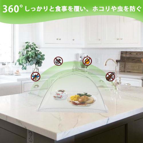 DRERIO Food Covers, 2-Pack, 32cm X 32cm, Square, Washable, Breathable, Foldable, Hanging, Suitable for Dining, Mosquito Netting, Tabletop Food Cover,