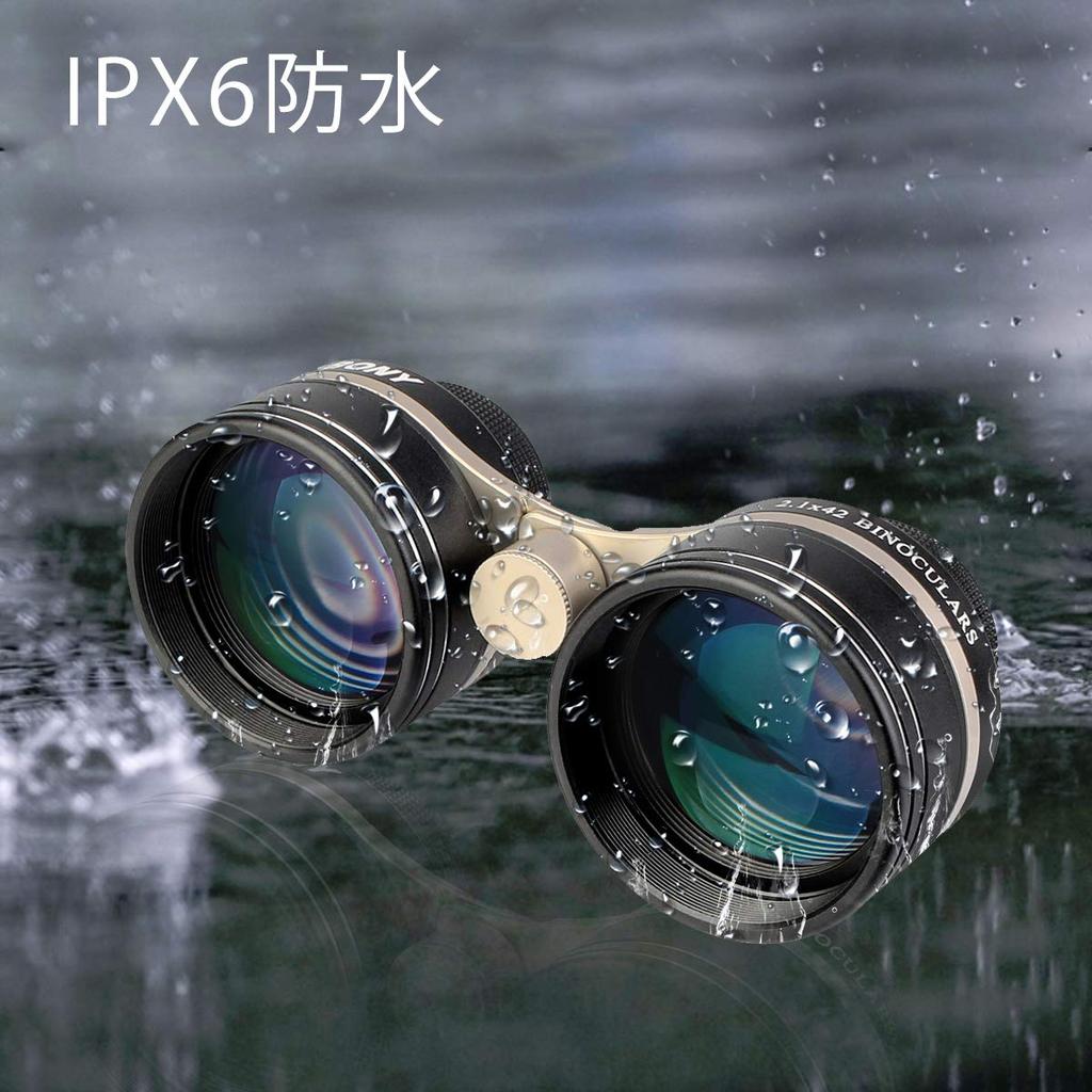 SVBONY SV407 Binoculars, 2.1x42mm Telescope, High Magnification, Stargazing Binoculars, FMC, IPX6 Waterproof, Ultra-Wide Field of View, Carrying Case