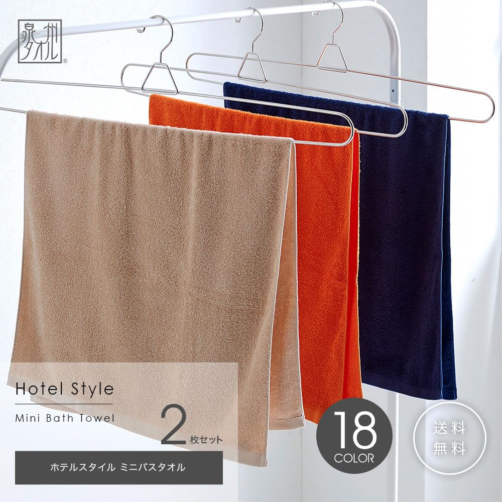 Set of 2 Japanese-made Senshu Towels (approx. 50 x 100 cm), Gray, for Hotel Mini Baths