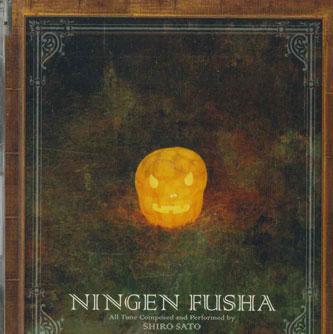 

CD SHIRO SATO - Nongen Fusha QBIX7 CUBU Japan Soundtracks & Musicals Used