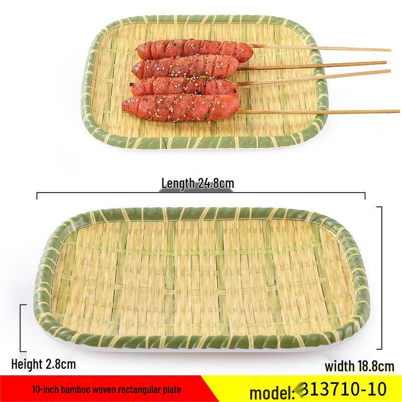 Qianxing Melamine Imitation Bamboo Rectangular Serving Plates
