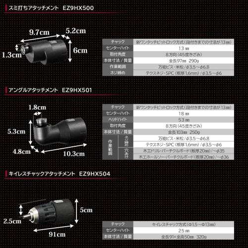 Panasonic Keyless Chuck Attachment for EZ1DD2 EXENA Shaft Diameter 1.5~13mm Compatible Universal Hole Saw Core Drill Metalworking Hole Saw (21) Electr
