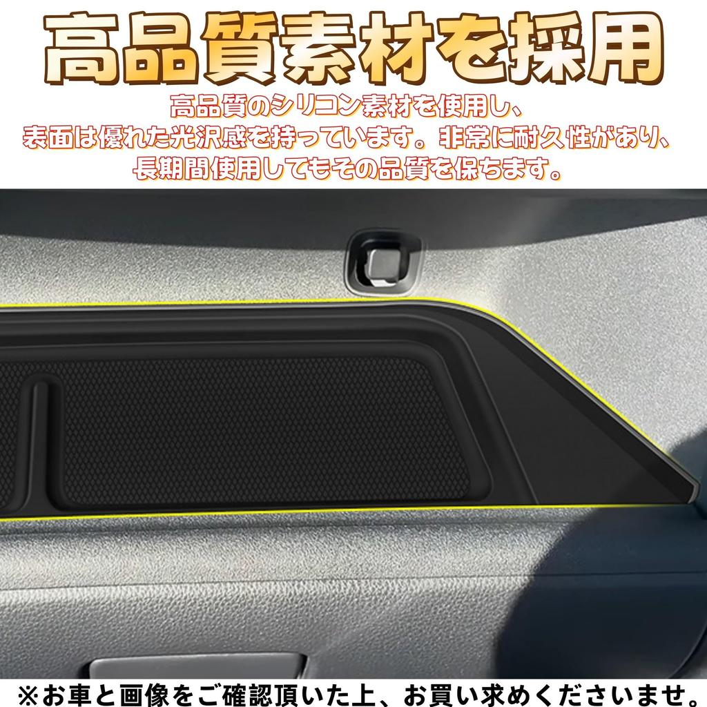 EopTatoo Console Storage Tray for the New Sienta a Custom Car Accessory for Customizing Your Vehicle and Dressing Up Your Interior (10 Series),