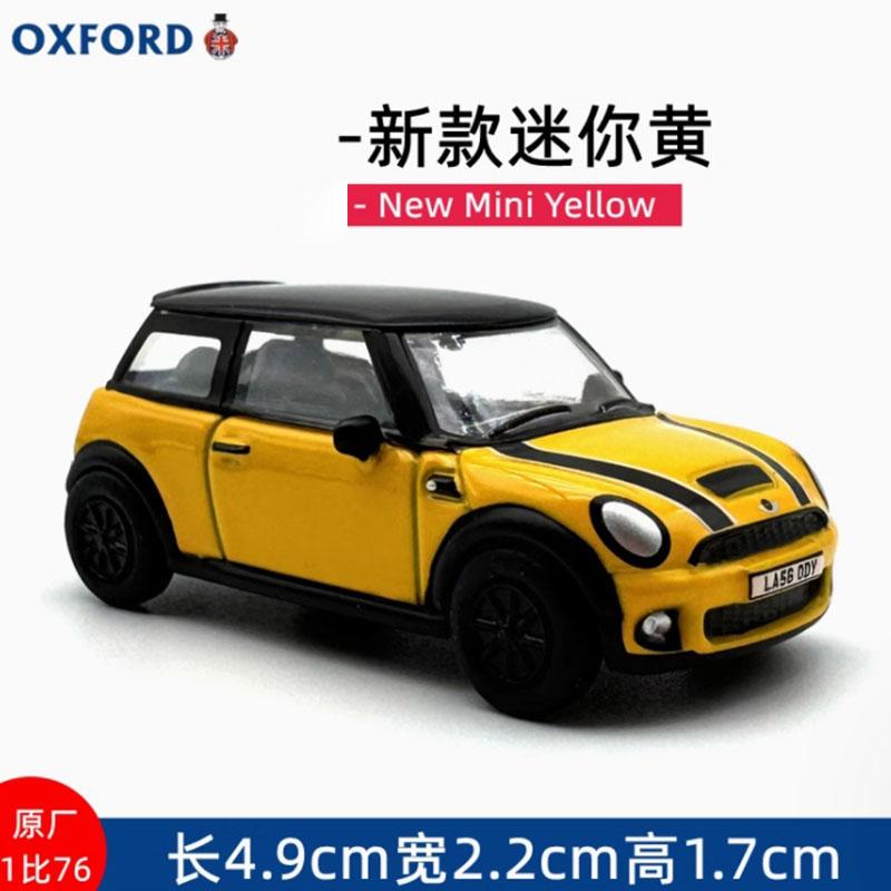 OXFORD 1/76 Classic Mini & Minicooper Alloy Simulation Car Model Static Collection Decorated Holiday Gifts Toys Souvenir Gift