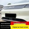 BYD Dolphin Smart Driving Anti-Insect Grille Radiator Protector Cover