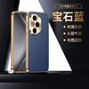 High-end plain leather is suitable for Honor 200pro mobile phone case, lychee pattern 500 all-inclusive anti-drop 400 electroplating 300 fine holes p