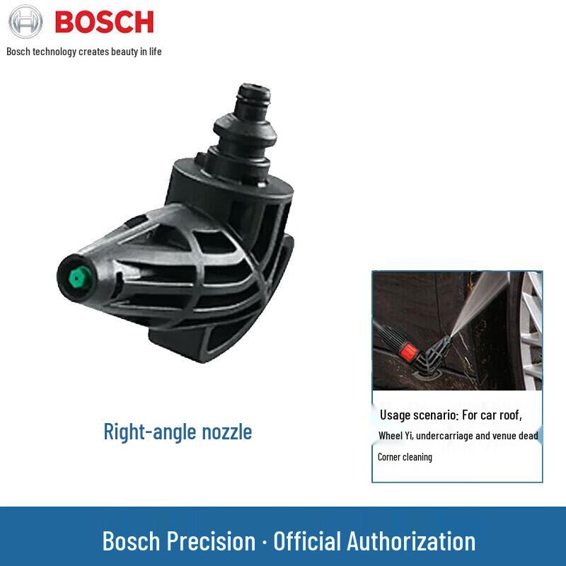 Bosch 220V Home High-Pressure Car Washer CN plug (adapter included)