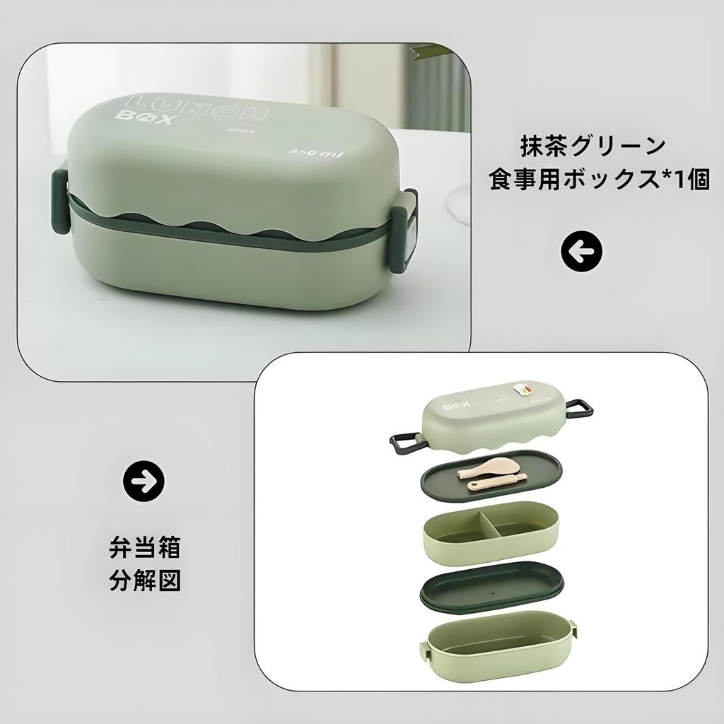 IOLOYU Bento 850ml Suitable for and Large Picnic Lunch Suitable for Elementary School and High School Stands Easy To Bento Vertical Small and Cute